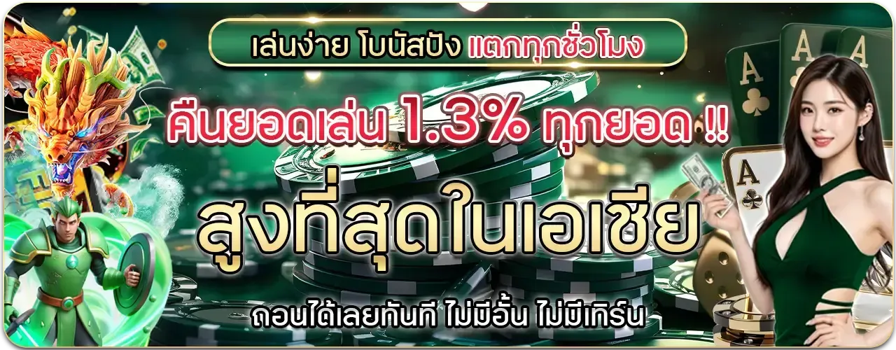 rl189x promotion2
