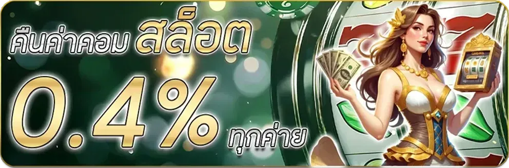 rl189x promotionn3